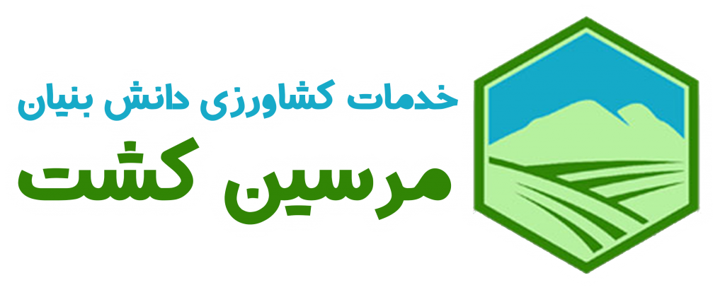 logo-f فرم تماس با مرسین کشت