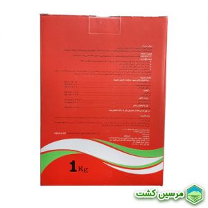 greenvit کود آهن کلاته گرین ویت