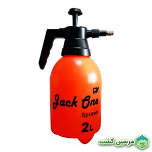 سمپاش دو لیتری جک وان