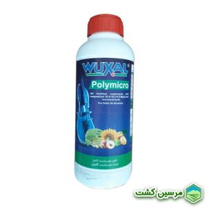 Wuxal Polymicro کود وکسال پلی میکرو