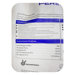 Perinova Urea Phosphate اوره فسفات پرینوا مشخصات
