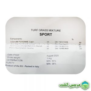 Gold Line Grass Seed بذر چمن گلد لاین (چهار بذر)