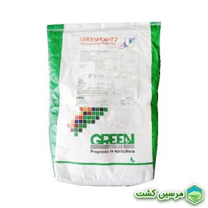 Green plant 2 Green Has گرین پلنت 2 گرین هاس