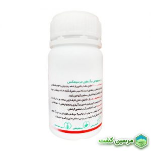 N30 Mersimax کود نیتروژن بالا مرسیمکس