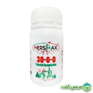 N30 Mersimax کود نیتروژن بالا خانگی مرسیمکس