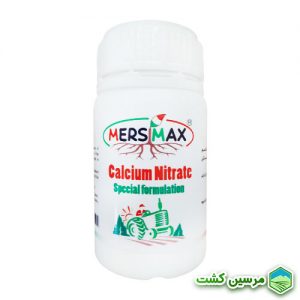 Calcium Nitrate Mersimax نیترات کلسیم خانگی مرسیمکس