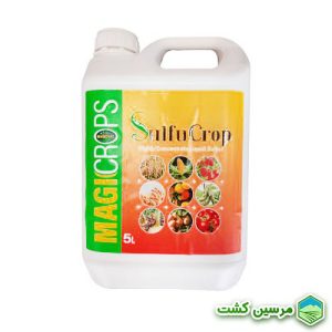 Sulfucrop Magic Crop سولفوکراپ مجیک کراپ