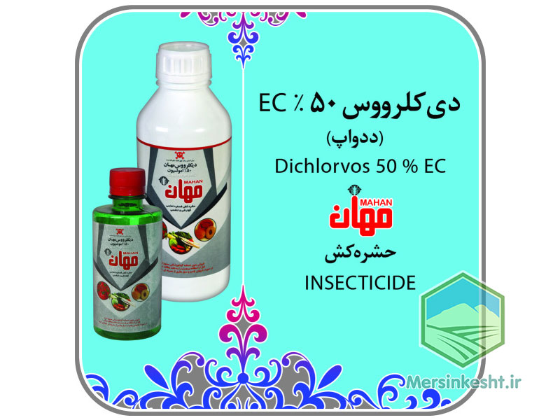 3 دی کلرووس