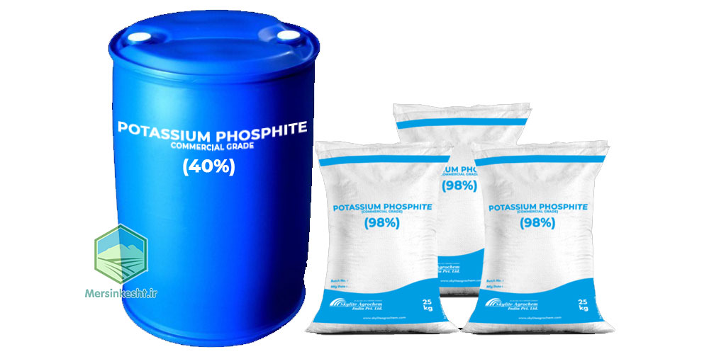 فسفیت پتاسیم