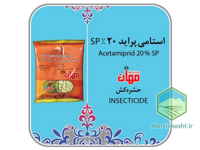 04 استامی پراید