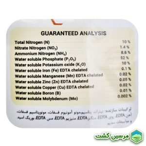 کود فسفر بالا