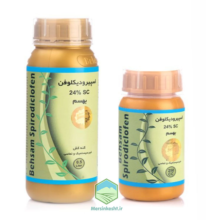 sp1 اسپیرودیکلوفن