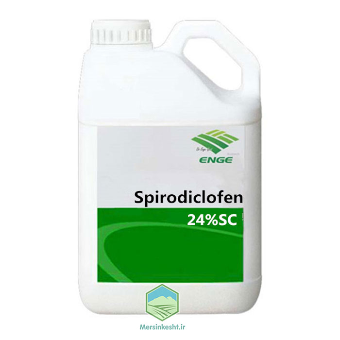 sp4 اسپیرودیکلوفن