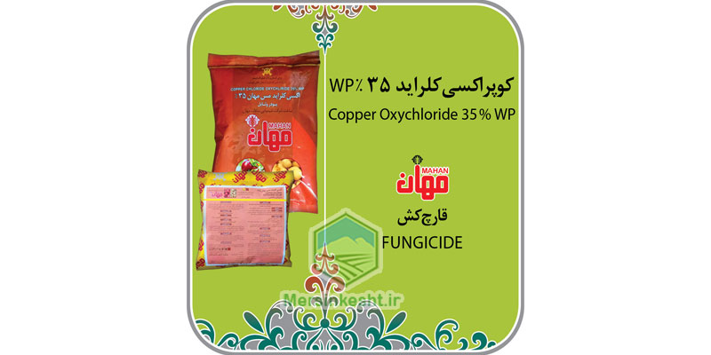 72 اکسی کلر مس