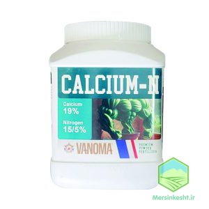 نیترات کلسیم وانوما
