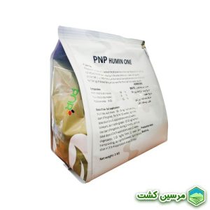 Humin One PNP Ziegler هیومین وان پی ان پی زیگلر (1 کیلوگرم)